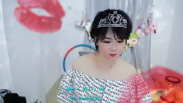 Fan ting online show from November 23, 1:44 pm