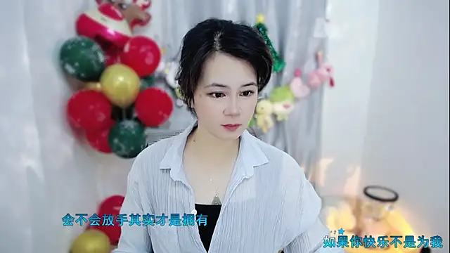 Fan ting online show from December 18, 2:28 am