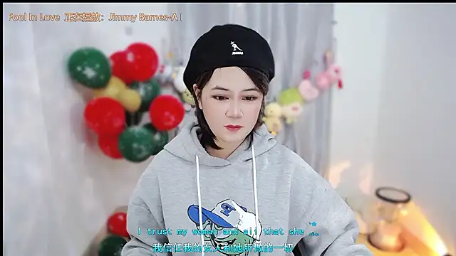 Fan ting online show from January 11, 2:05 am