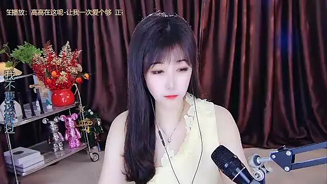 xiaoya666--baby online show from February 14, 1:56 am
