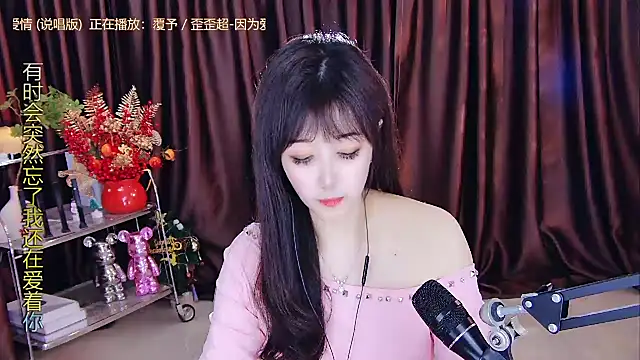 xiaoya666--baby online show from February 14, 8:37 pm