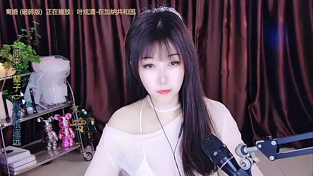 xiaoya666--baby online show from February 23, 5:01 am