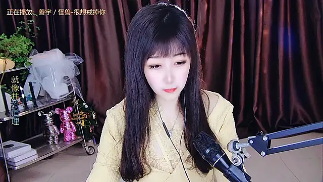 xiaoya666--baby online show from March 17, 5:49 pm