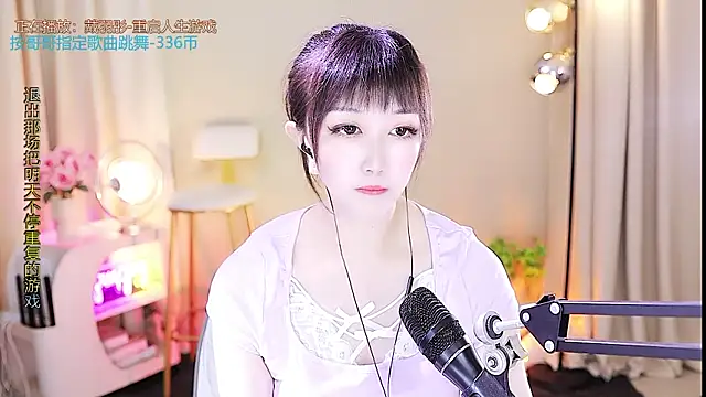 xiaoya666--baby online show from September 20, 3:29 am