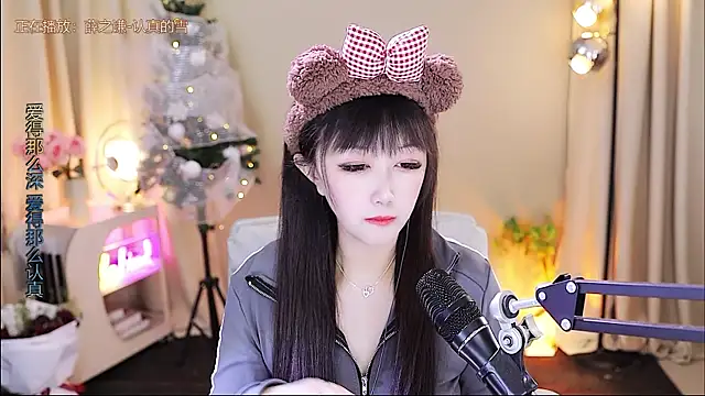 xiaoya666--baby online show from January 5, 5:27 pm
