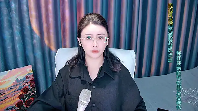 Daisy7 11 online show from November 29, 1:58 pm