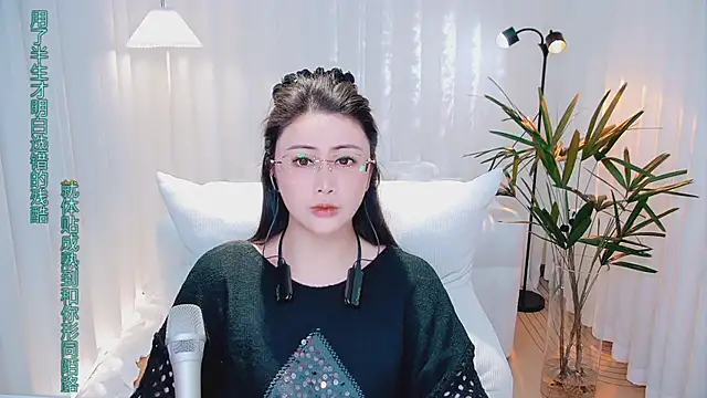 Daisy7 11 online show from January 8, 1:46 pm