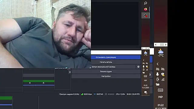 Snapshot of yukka4413 chatting on December 14, 11:20 pm yukka4413 online show from December 14, 11:20 pm