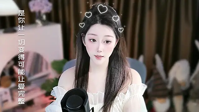 Arwyn-rr online show from December 21, 1:18 pm