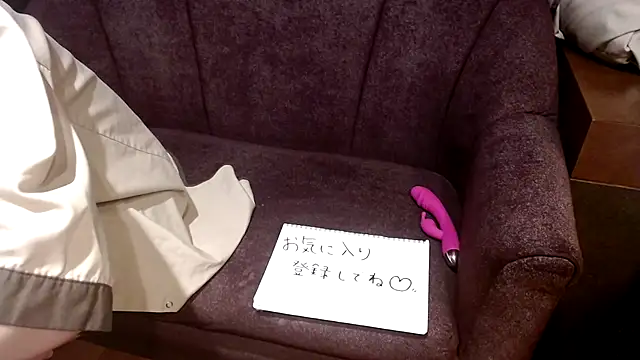 Snapshot of -YOME_no_IMOUTO- chatting on January 9, 2:40 pm -YOME no IMOUTO- online show from January 9, 2:40 pm