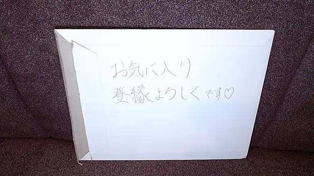 Snapshot of -YOME_no_IMOUTO- chatting on March 20, 5:36 pm -YOME no IMOUTO- online show from March 20, 5:36 pm