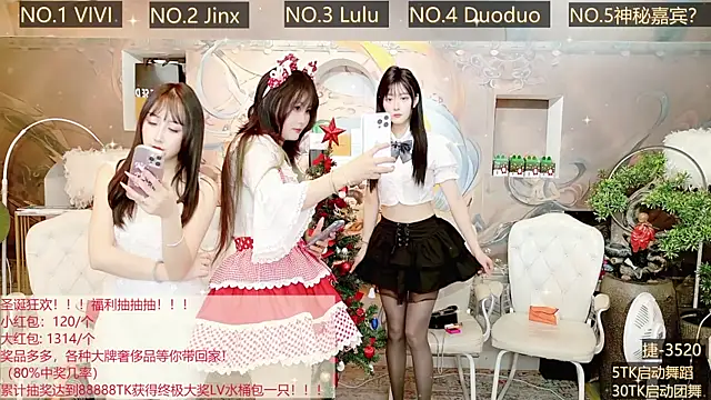 AOA GIRL111 online show from December 24, 6:00 am