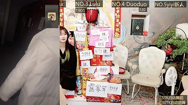AOA GIRL111 online show from December 30, 2:30 pm