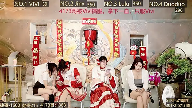 AOA GIRL111 online show from January 12, 9:08 am