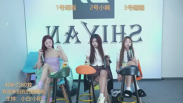 CN QY online show from December 4, 12:14 pm