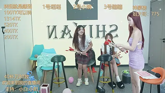 CN QY online show from December 4, 3:21 pm