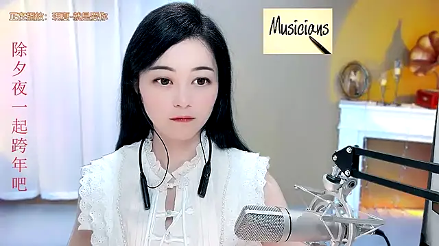 Tian-xin-999 online show from January 27, 2:24 pm