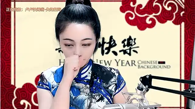 Tian-xin-999 online show from January 30, 2:25 pm