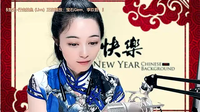 Tian-xin-999 online show from January 30, 5:28 pm