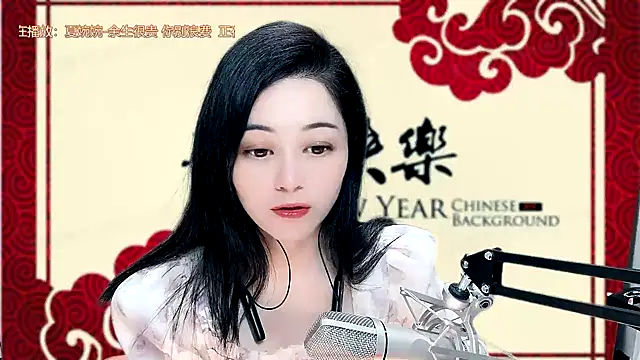 Tian-xin-999 online show from January 31, 2:28 pm