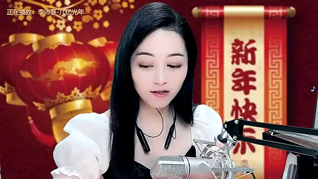 Tian-xin-999 online show from February 1, 2:24 pm