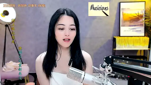 Tian-xin-999 online show from February 4, 6:17 pm