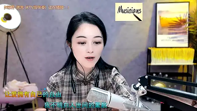 Tian-xin-999 online show from February 7, 2:15 pm