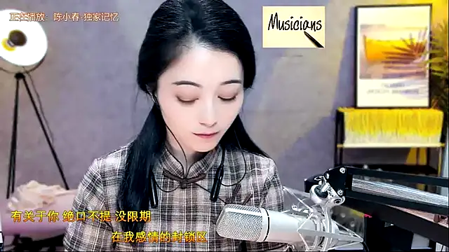 Tian-xin-999 online show from February 7, 5:40 pm