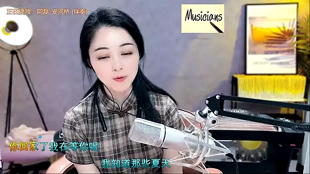 Tian-xin-999 online show from February 7, 8:42 pm