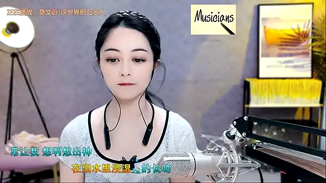 Tian-xin-999 online show from February 10, 2:05 pm