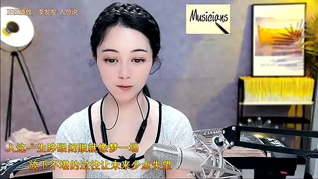 Tian-xin-999 online show from February 10, 8:10 pm