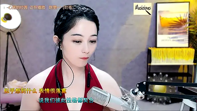 Tian-xin-999 online show from February 11, 5:50 pm
