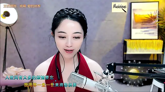 Tian-xin-999 online show from February 11, 8:52 pm