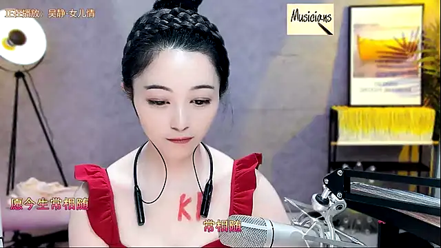 Tian-xin-999 online show from February 16, 7:27 pm