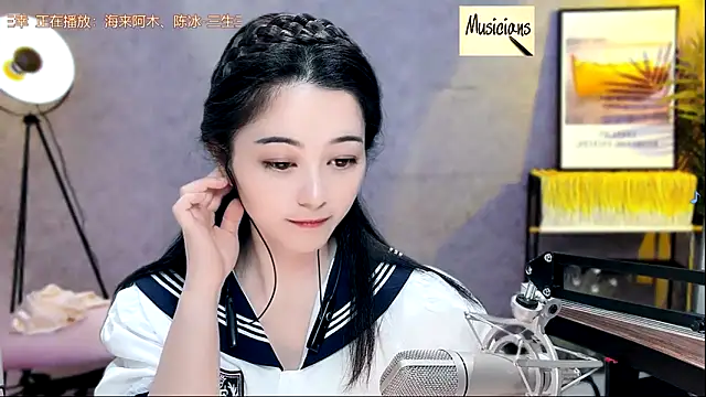 Tian-xin-999 online show from February 17, 3:53 pm