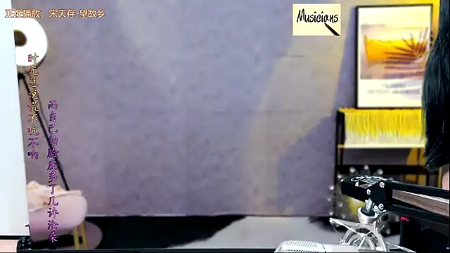 Tian-xin-999 online show from February 18, 6:47 pm