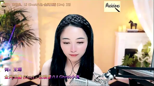 Tian-xin-999 online show from February 19, 9:47 pm