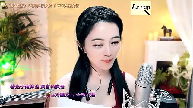 Tian-xin-999 online show from February 24, 9:31 pm