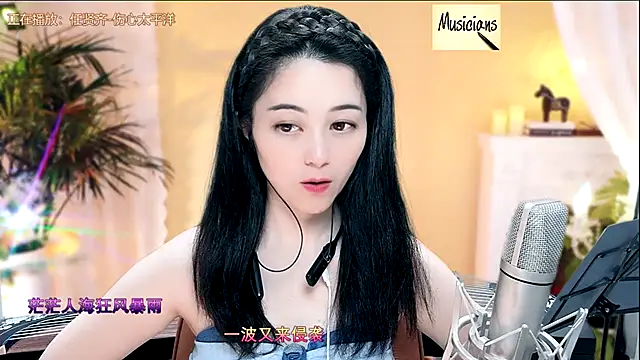 Tian-xin-999 online show from February 26, 3:32 am