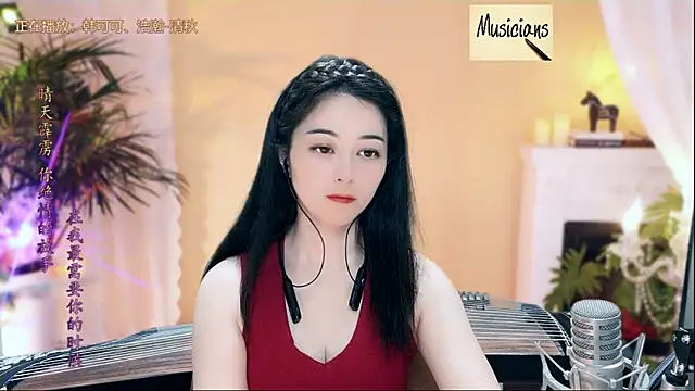 Tian-xin-999 online show from March 1, 7:15 pm
