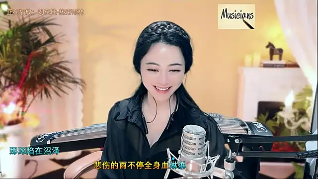 Tian-xin-999 online show from March 4, 11:00 pm