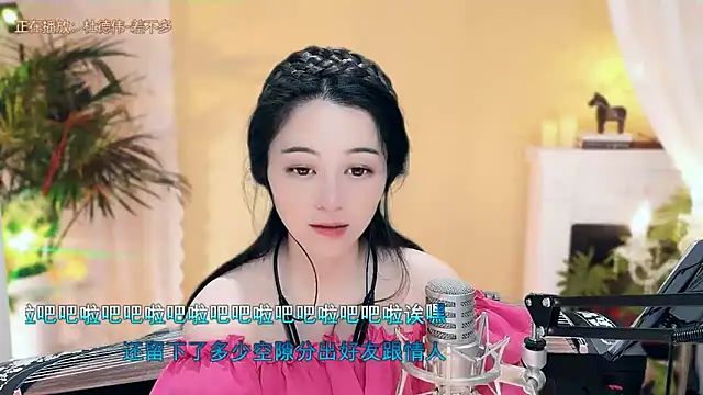 Tian-xin-999 online show from March 6, 7:32 pm