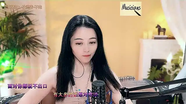 Tian-xin-999 online show from March 12, 7:17 pm