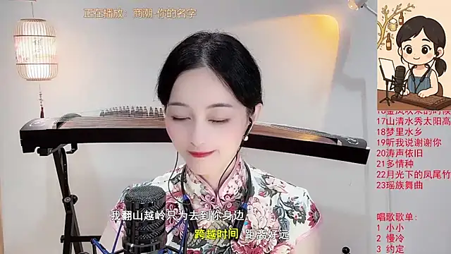 Tian-xin-999 online show from October 1, 3:40 pm