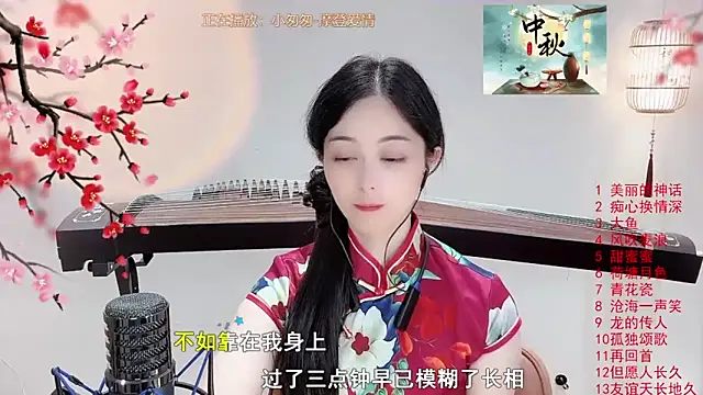 Tian-xin-999 online show from October 6, 6:49 pm