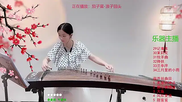 Tian-xin-999 online show from October 16, 3:35 pm