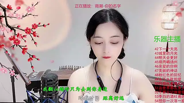 Tian-xin-999 online show from October 22, 3:45 pm