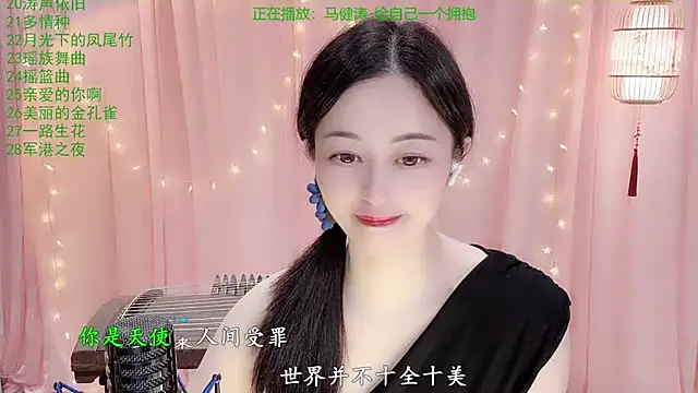 Tian-xin-999 online show from February 12, 3:18 pm