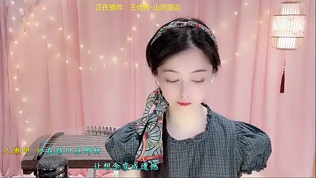 Tian-xin-999 online show from March 8, 3:16 pm