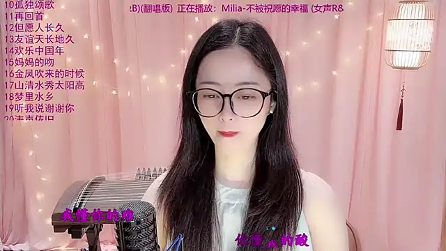 Tian-xin-999 online show from March 11, 3:07 pm